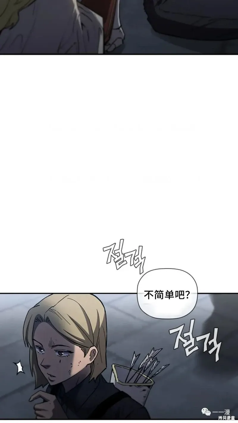 第94话2季48 第78页