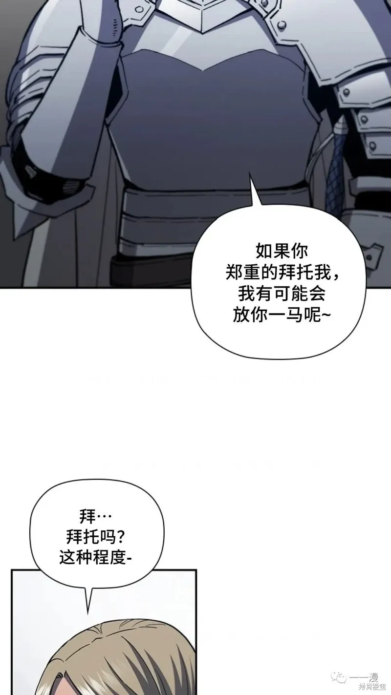 第94话2季48 第80页