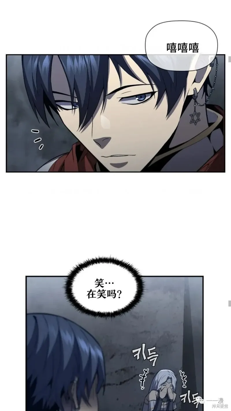 第95话2季49 第5页