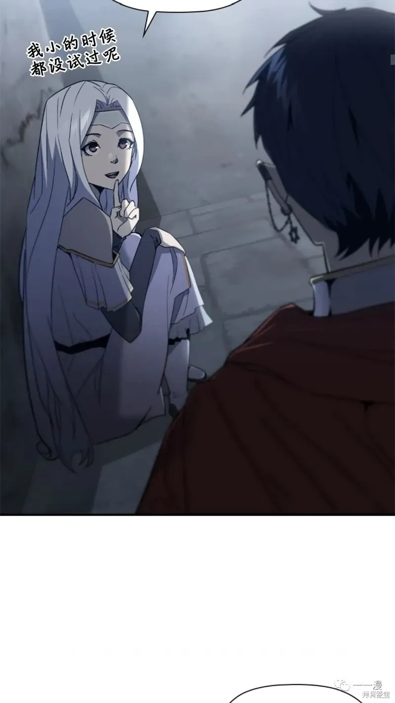 第95话2季49 第11页