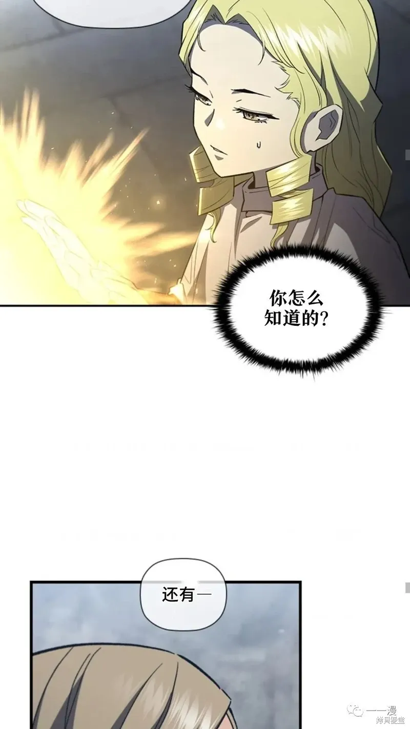 第95话2季49 第18页