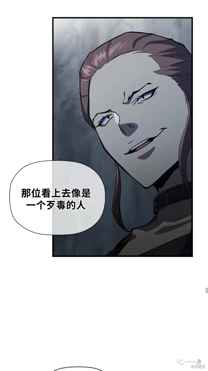 第95话2季49 第22页