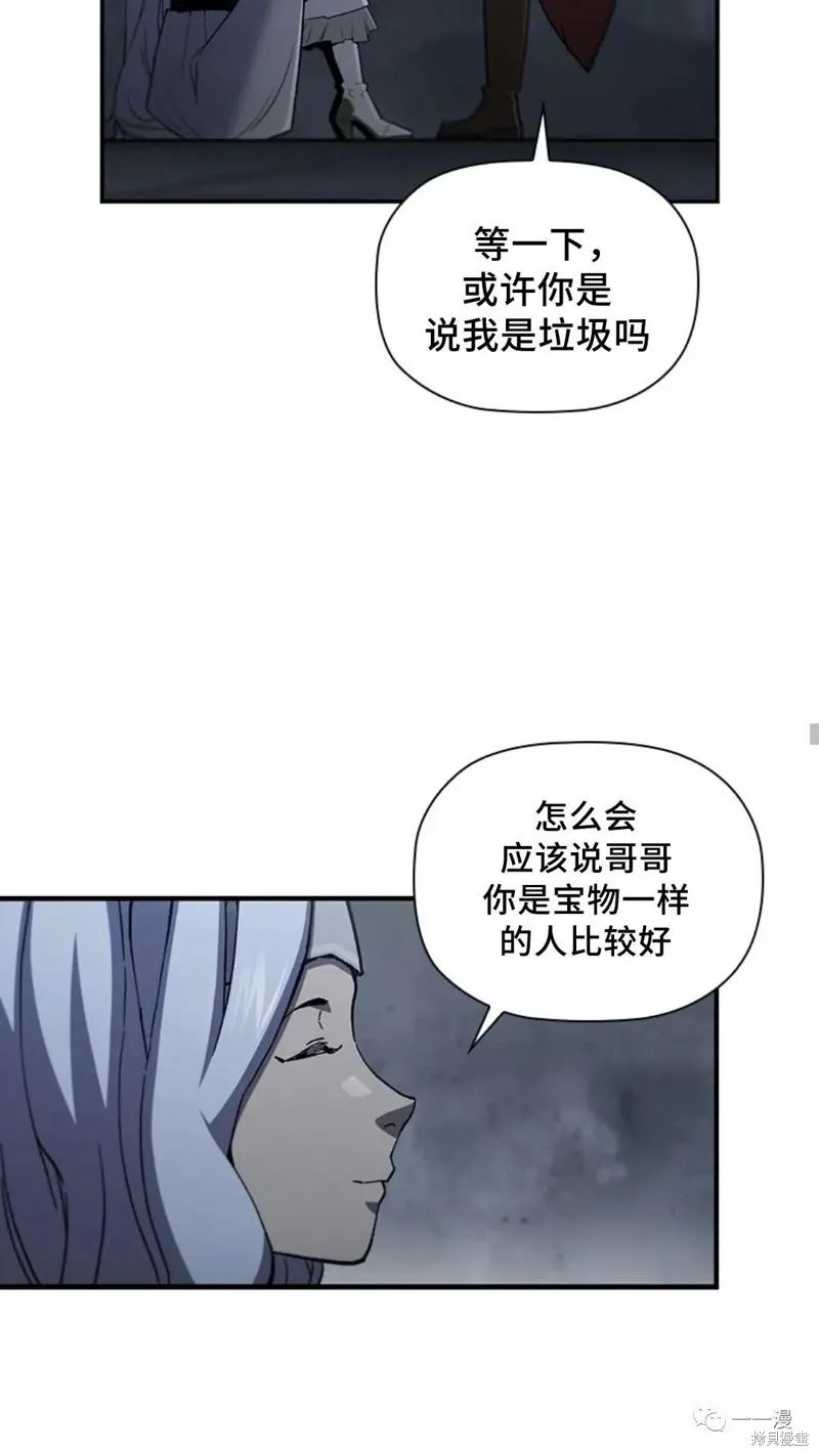 第95话2季49 第30页