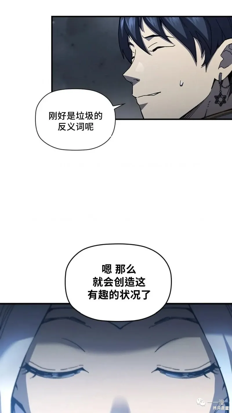 第95话2季49 第31页