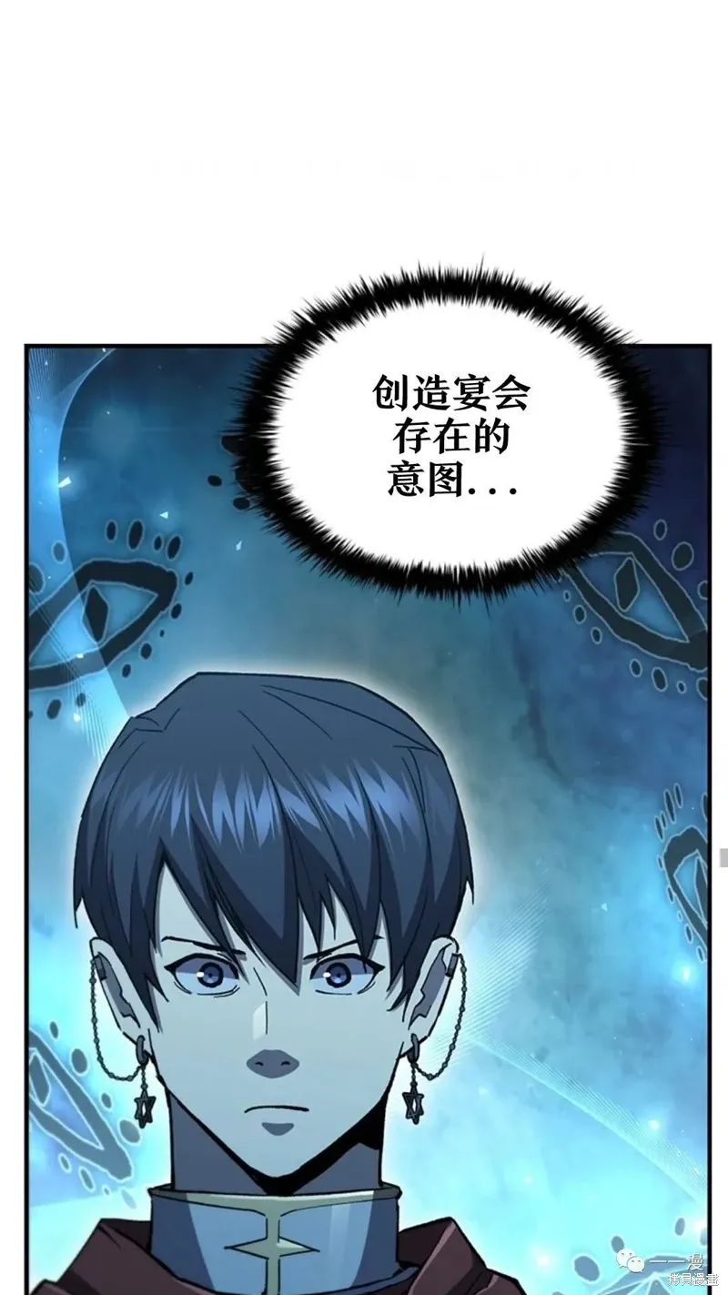 第95话2季49 第34页