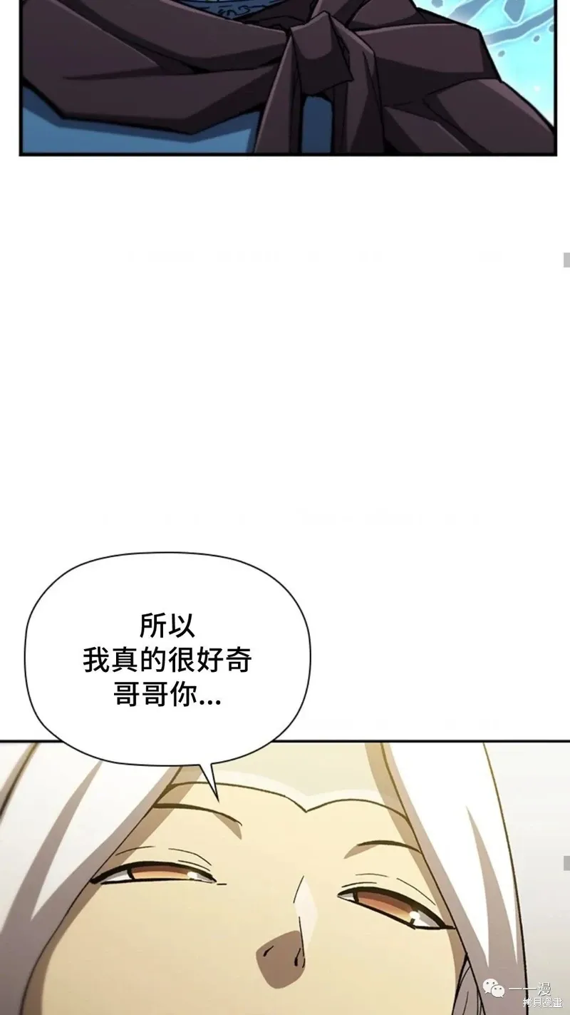 第95话2季49 第35页