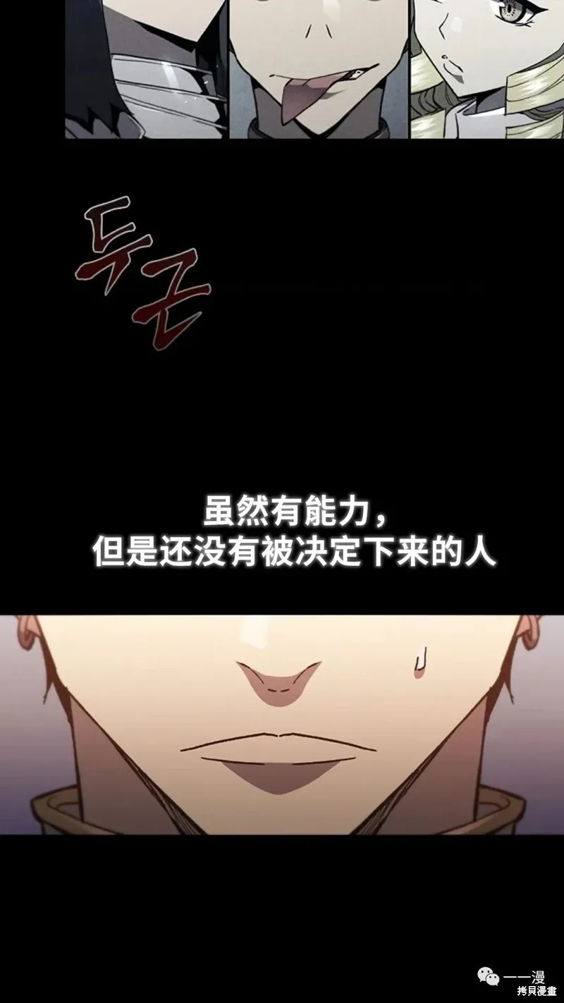 第95话2季49 第39页