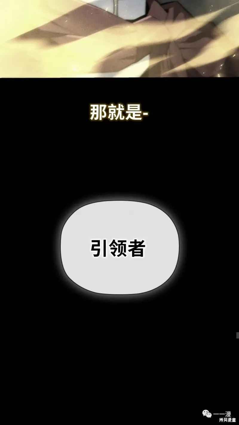 第95话2季49 第41页