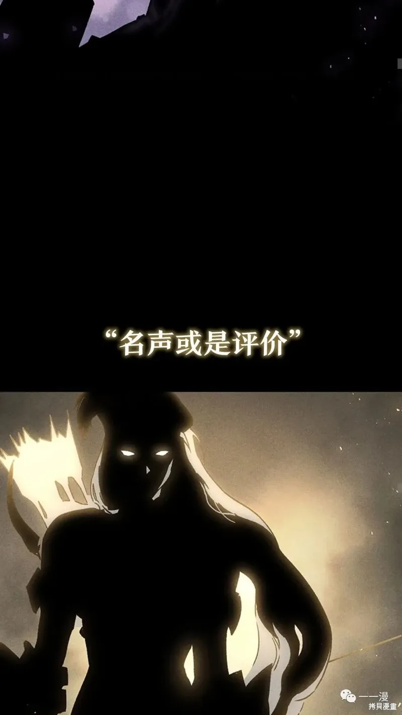 第95话2季49 第44页