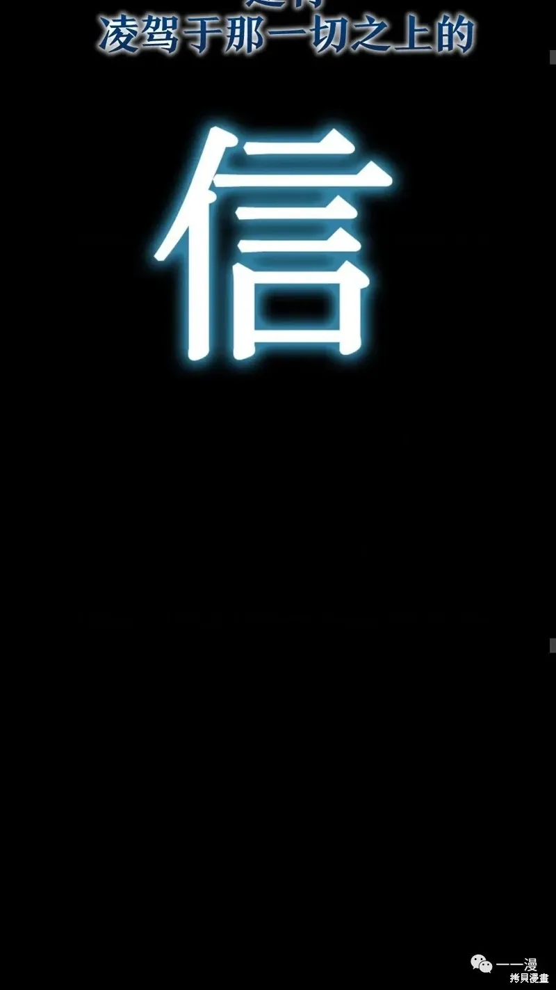 第95话2季49 第47页