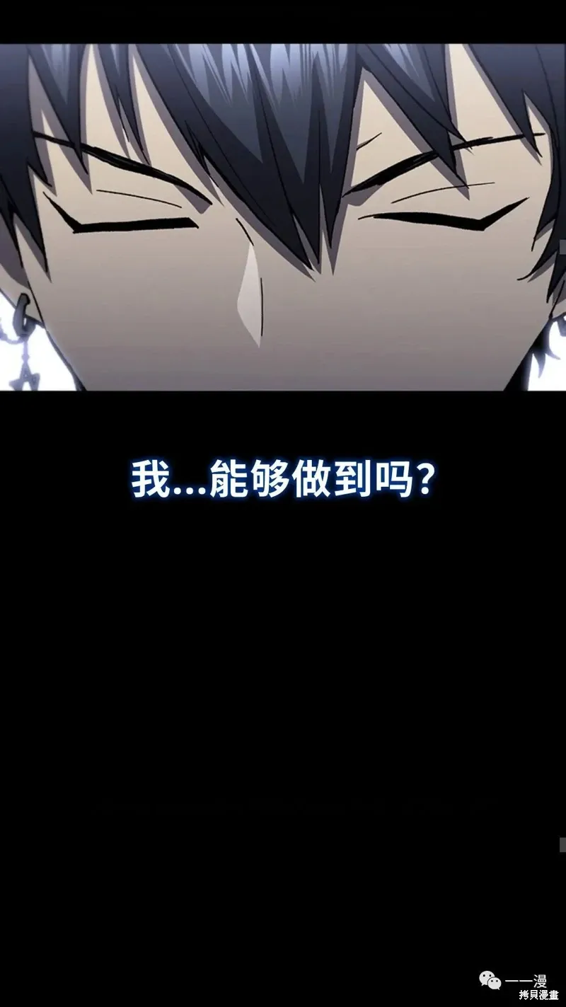第95话2季49 第48页