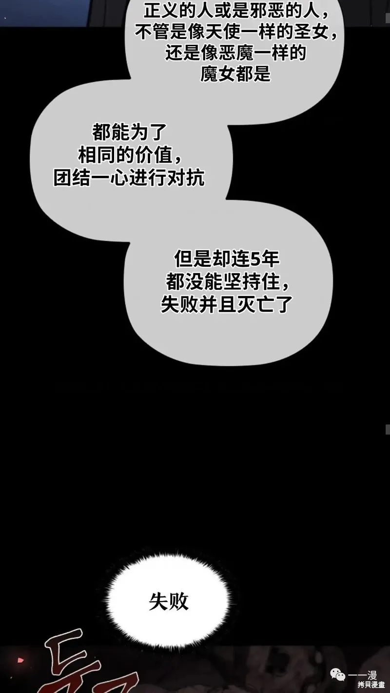 第95话2季49 第50页