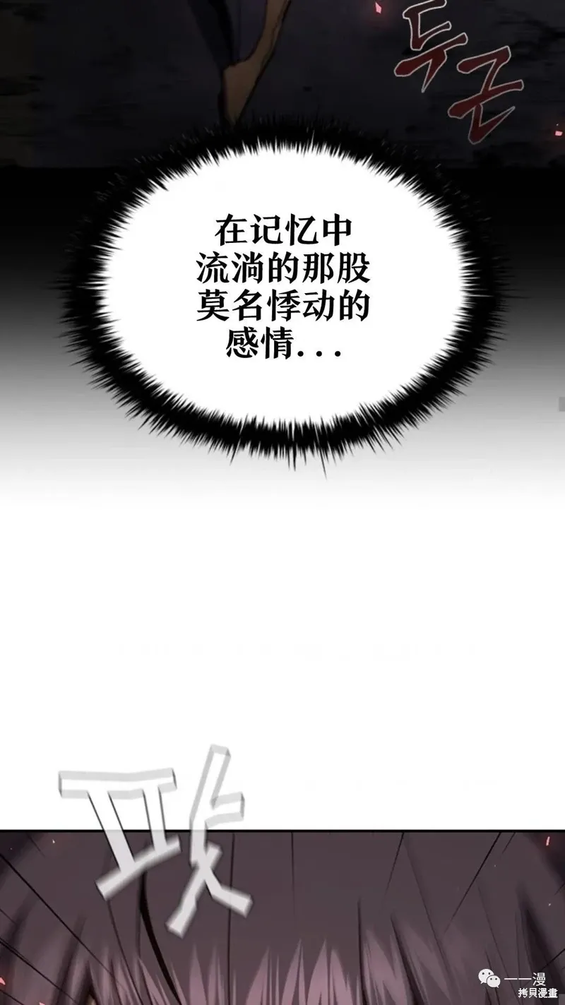 第95话2季49 第52页