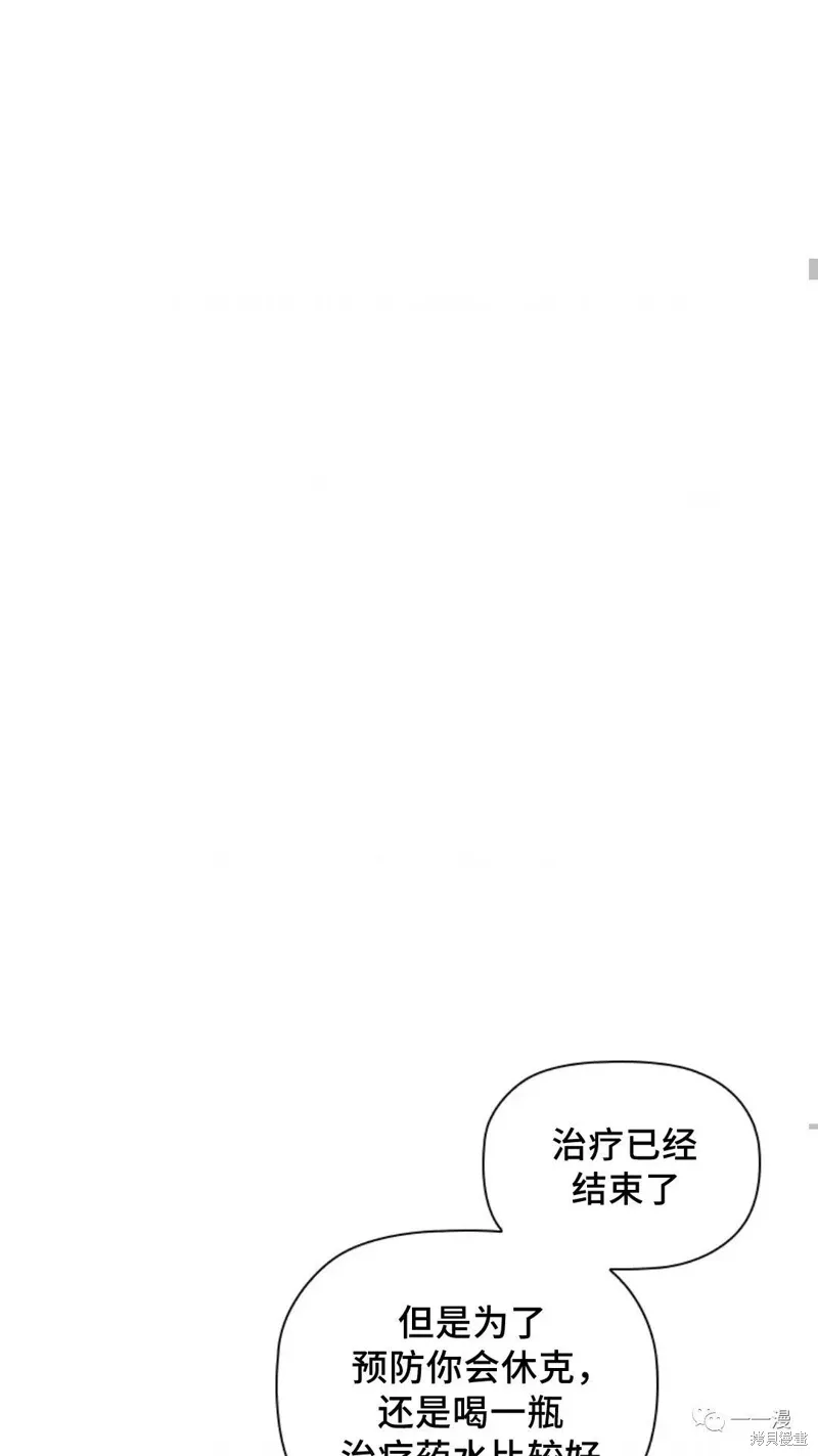 第95话2季49 第54页