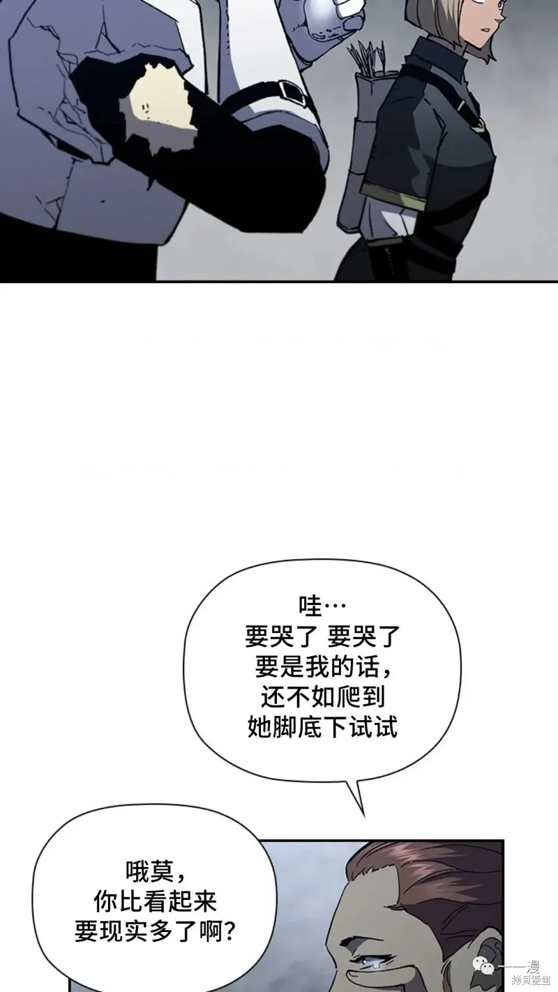 第95话2季49 第57页
