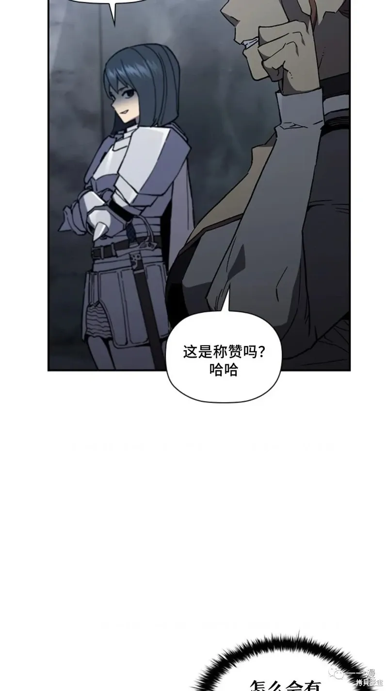 第95话2季49 第58页