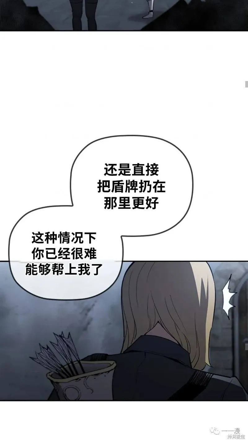 第95话2季49 第63页
