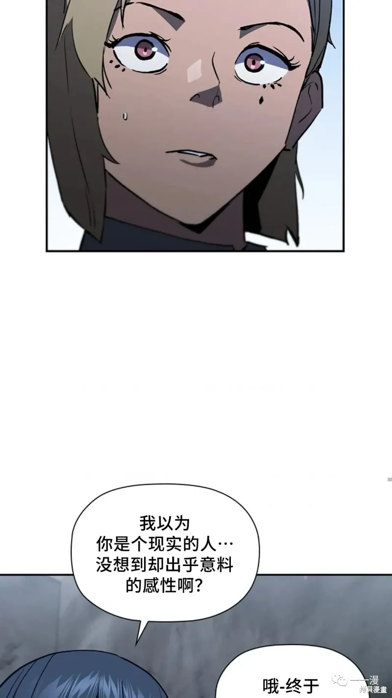 第95话2季49 第67页