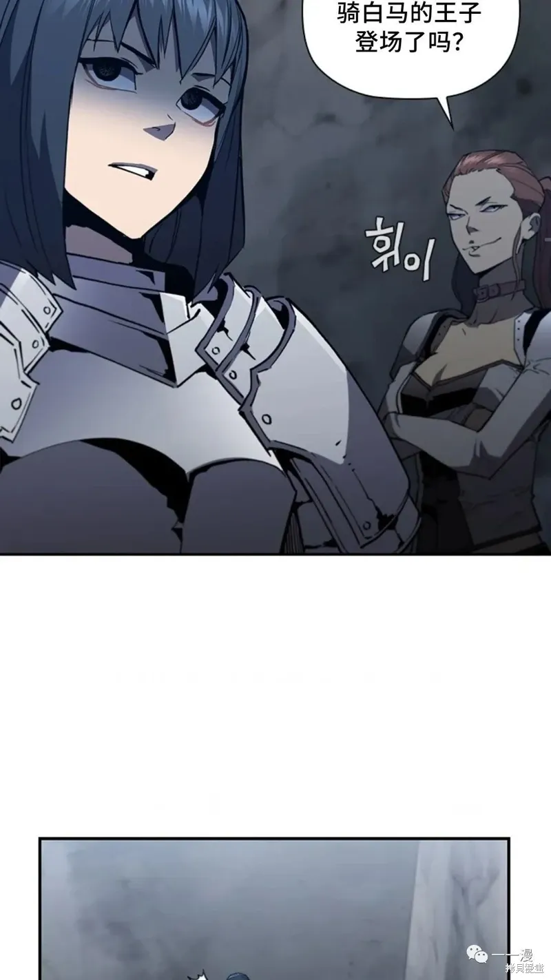 第95话2季49 第68页