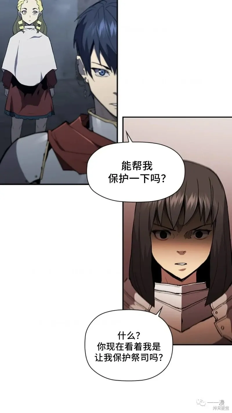 第95话2季49 第70页