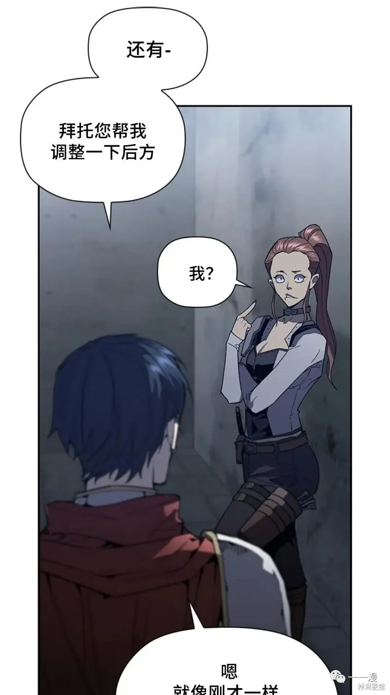 第95话2季49 第71页