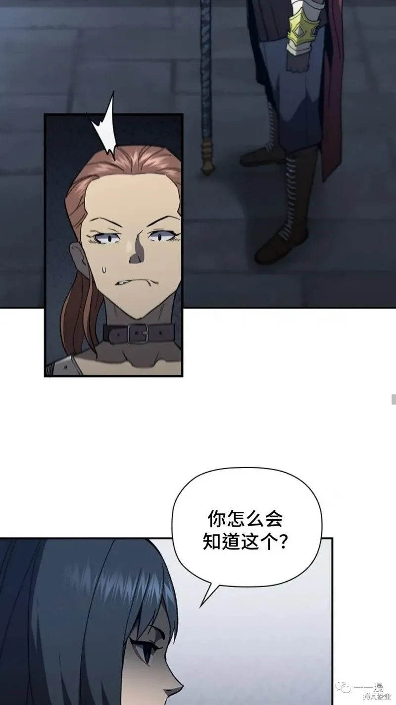 第95话2季49 第76页