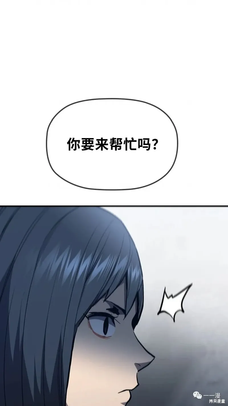第95话2季49 第79页