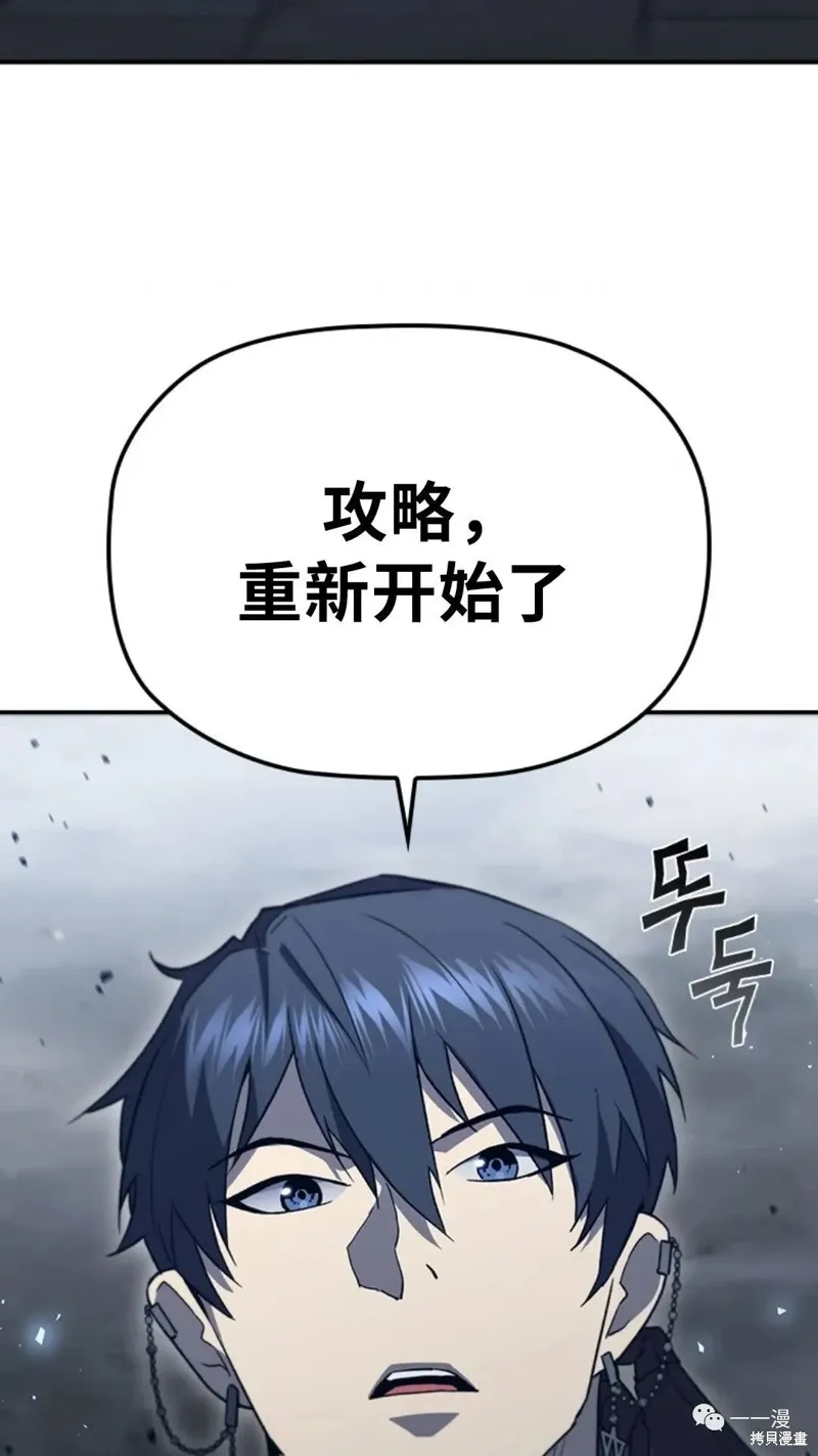 第95话2季49 第95页