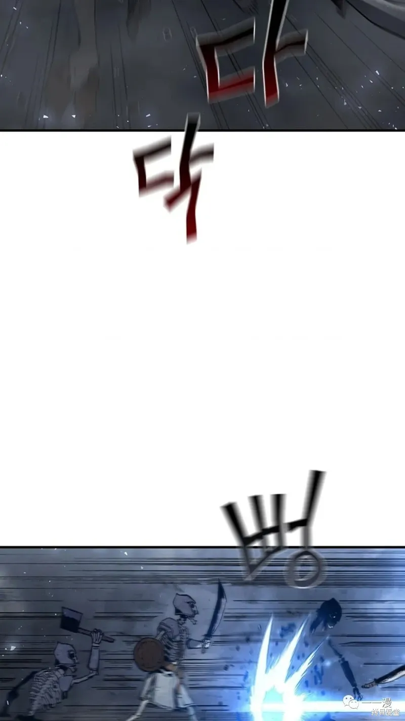 第96话 第4页
