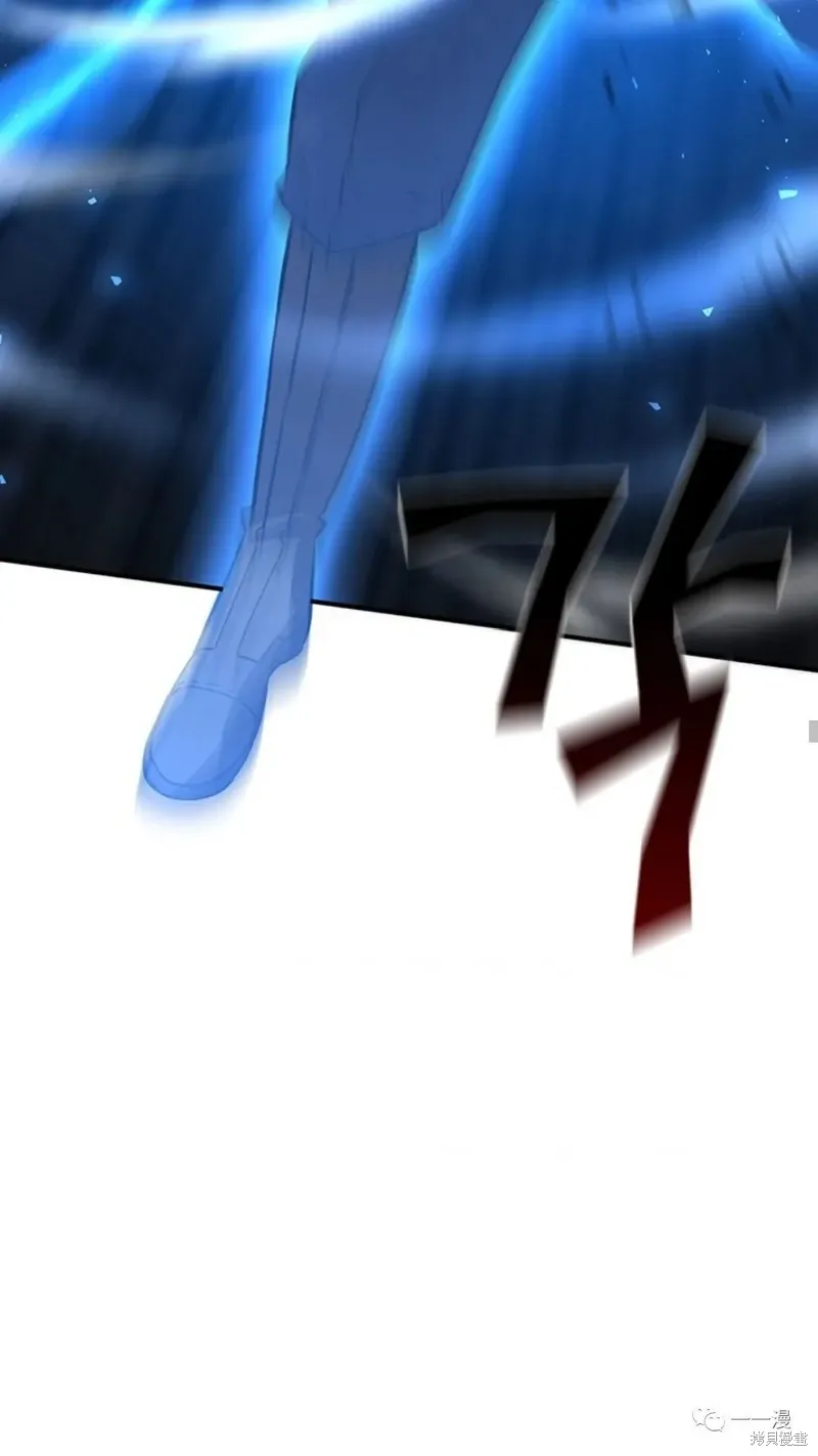 第96话 第10页
