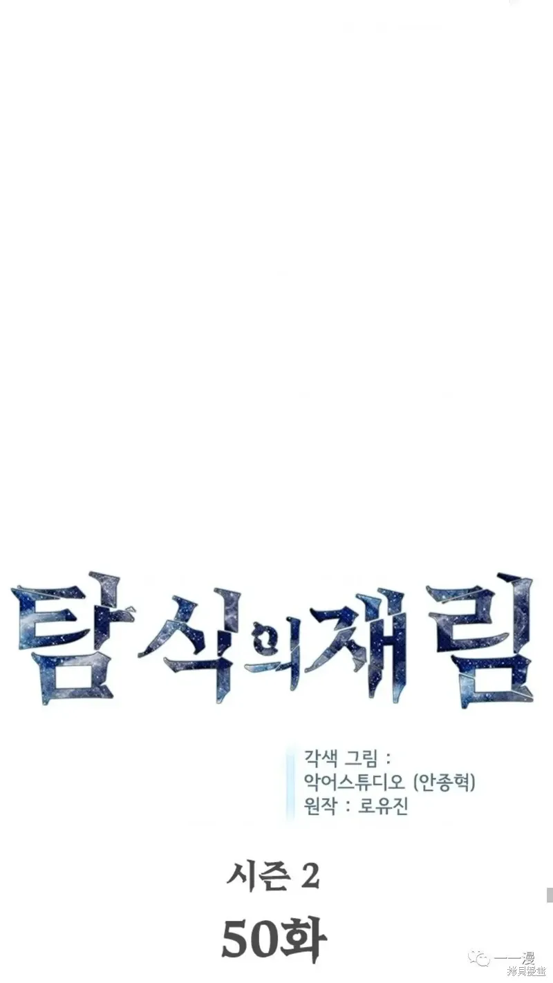 第96话 第13页