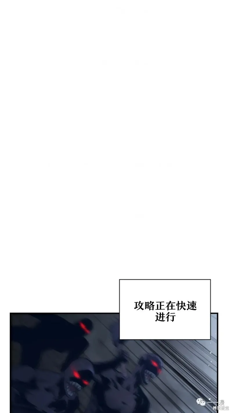 第96话 第14页