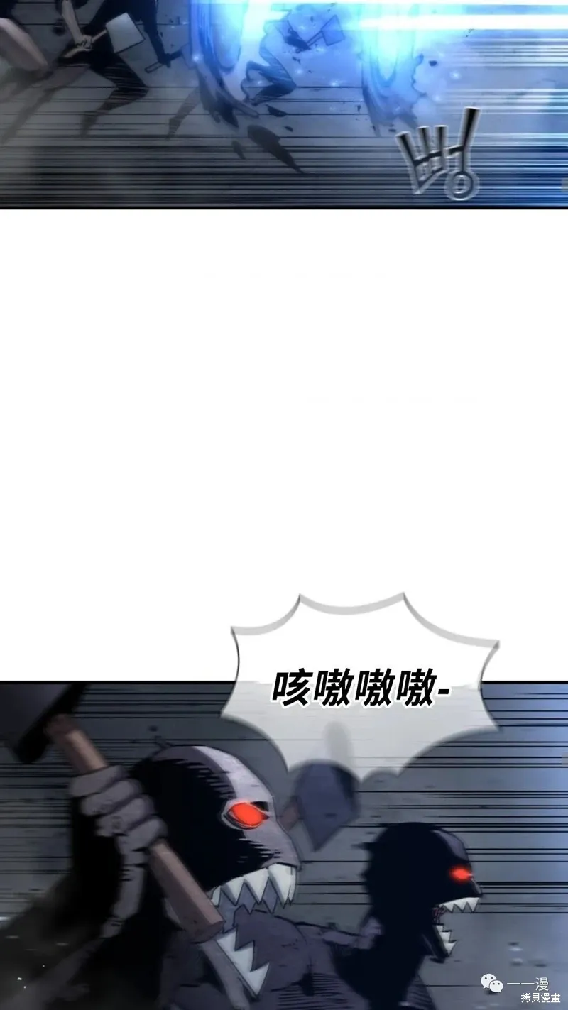 第96话 第16页