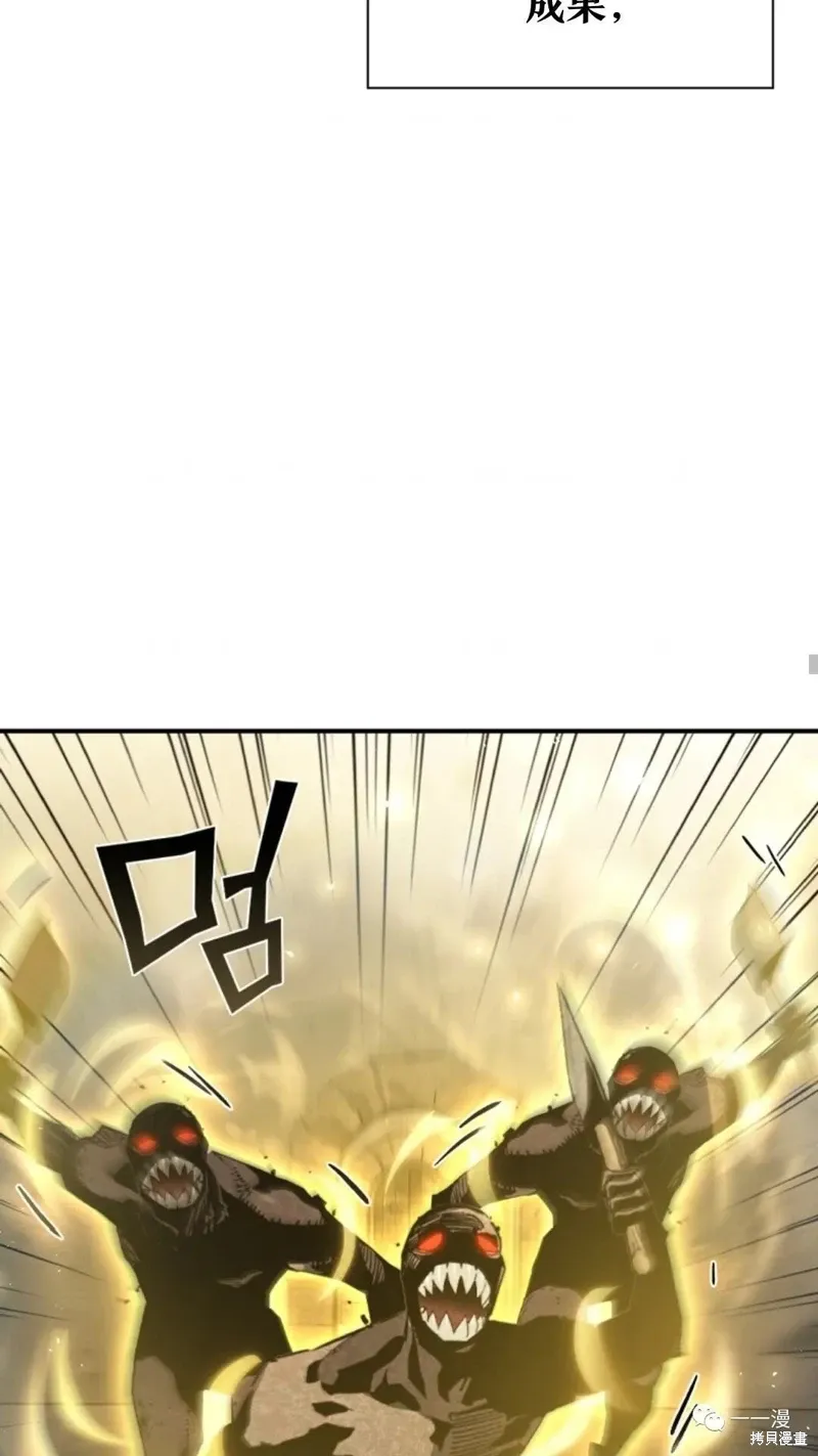 第96话 第18页