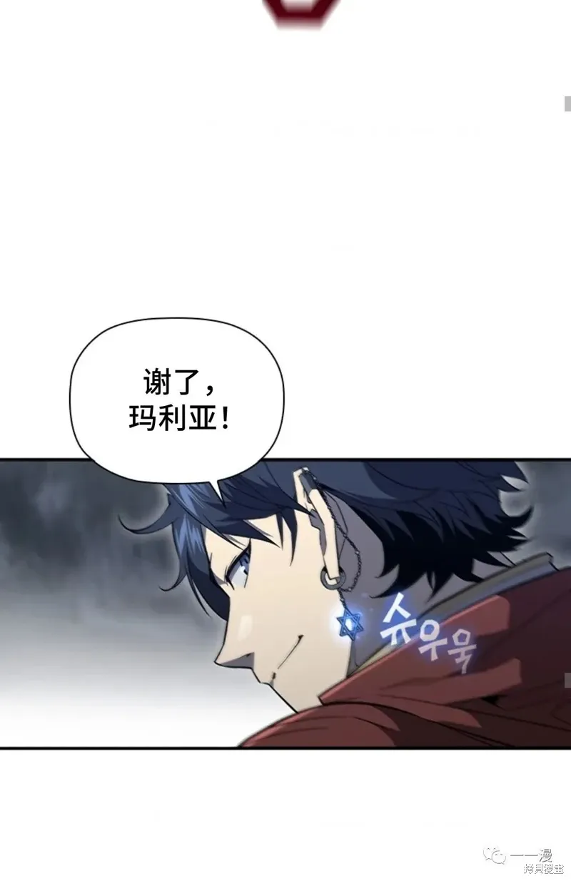 第96话 第21页