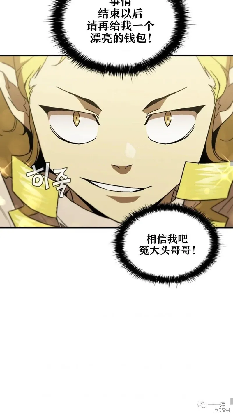 第96话 第23页