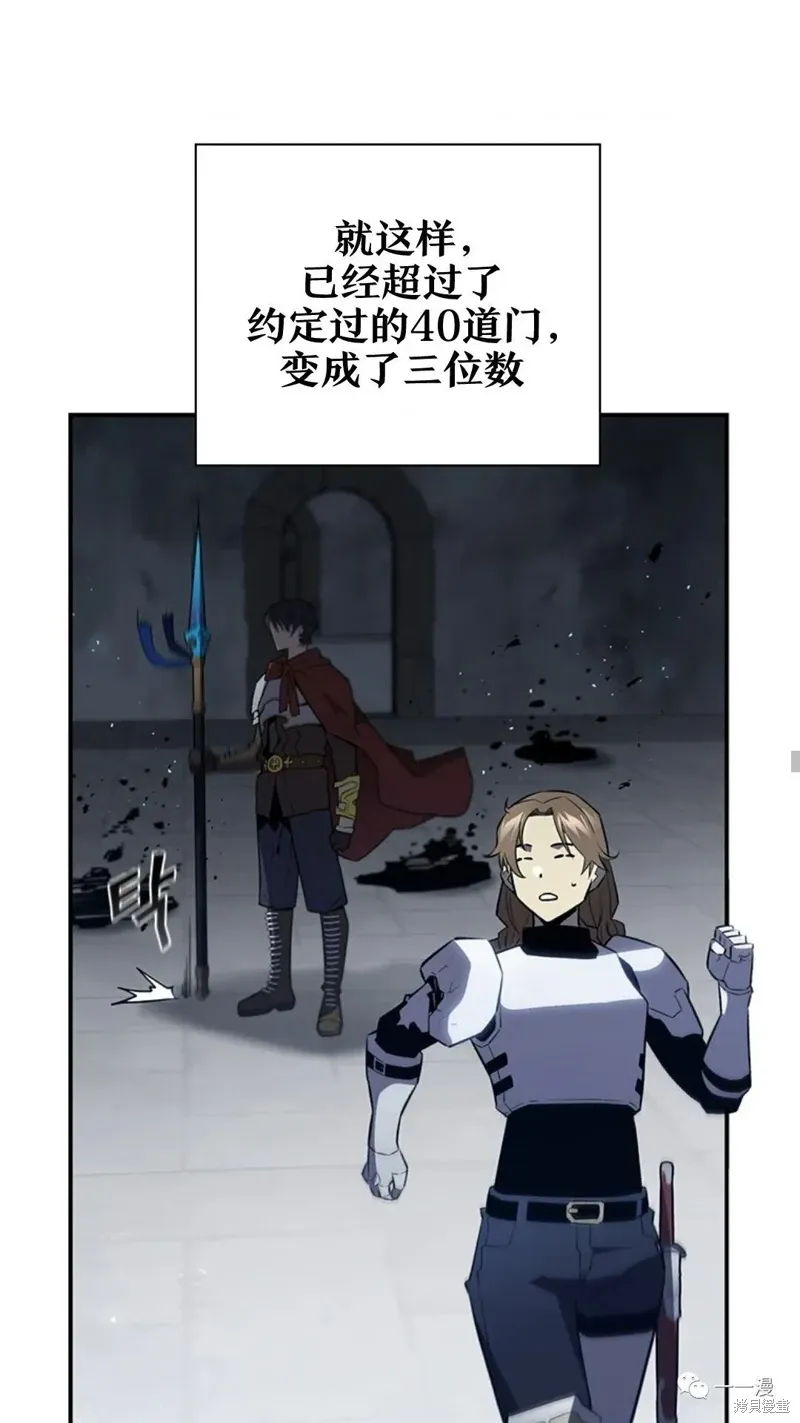第96话 第24页