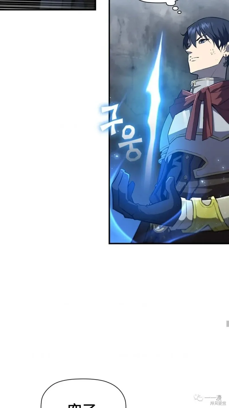 第96话 第26页