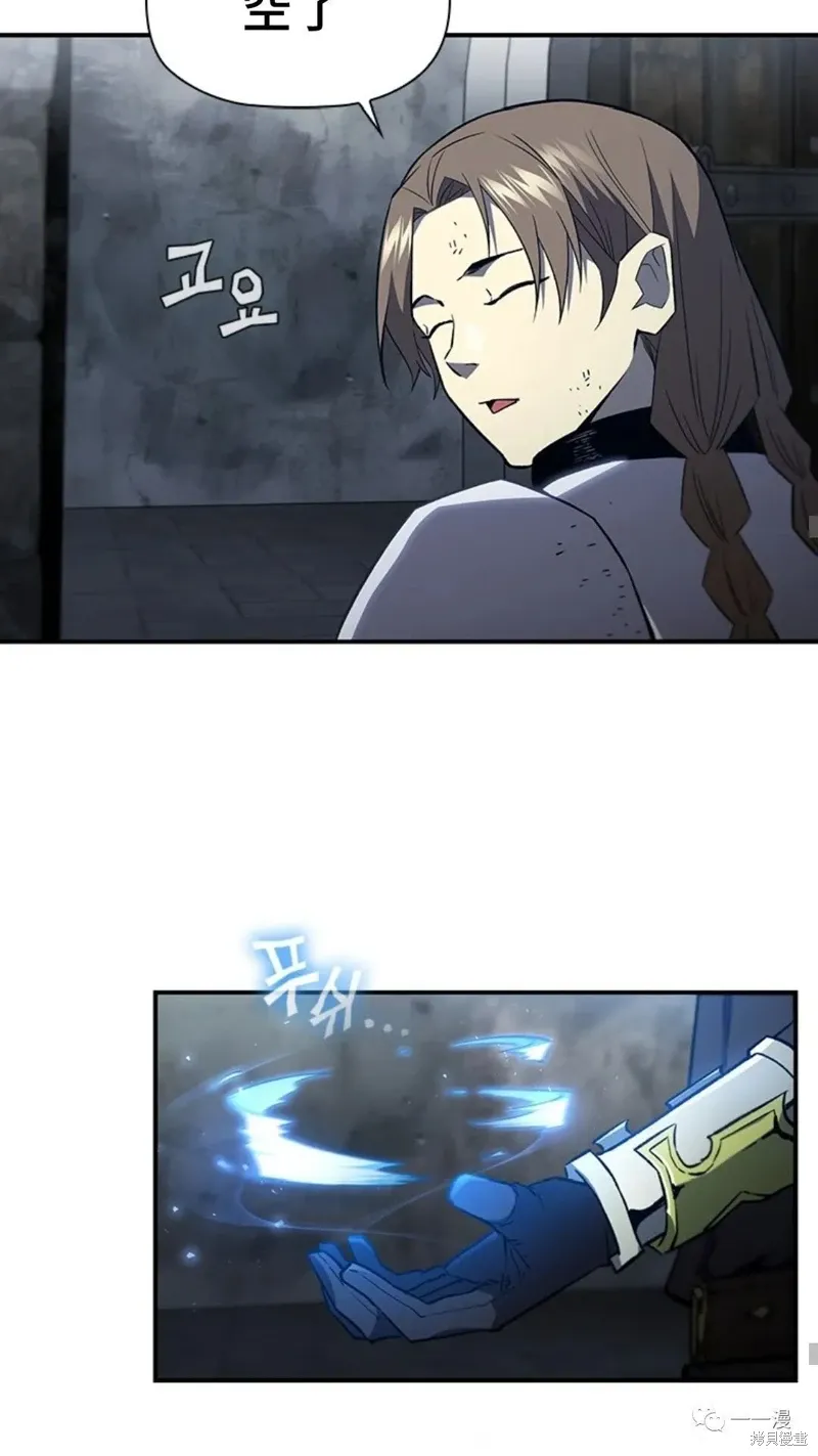 第96话 第27页