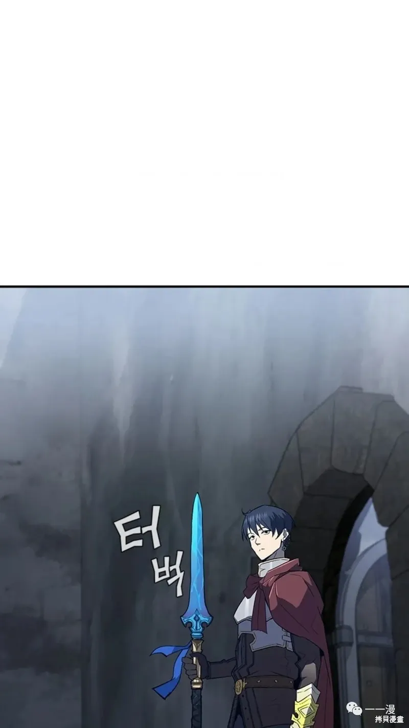 第96话 第28页