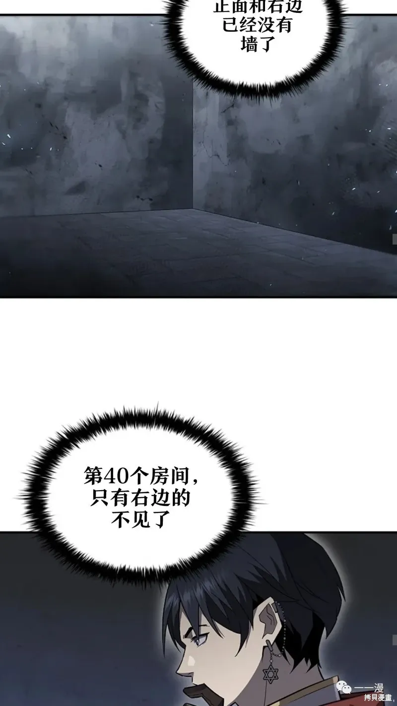 第96话 第31页