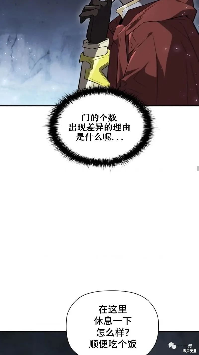 第96话 第32页