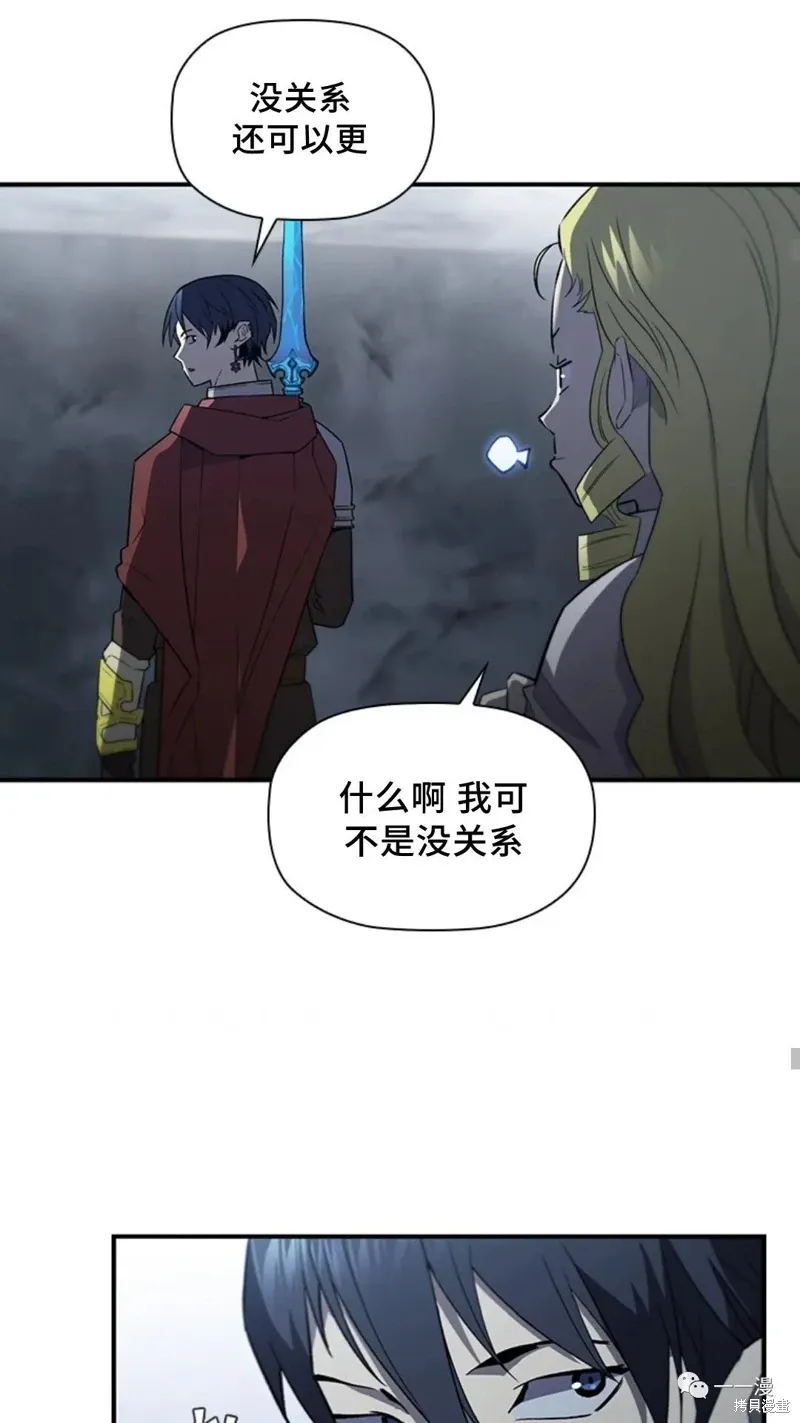 第96话 第34页