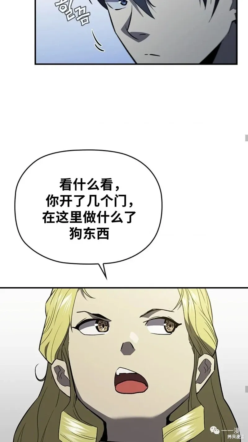 第96话 第35页