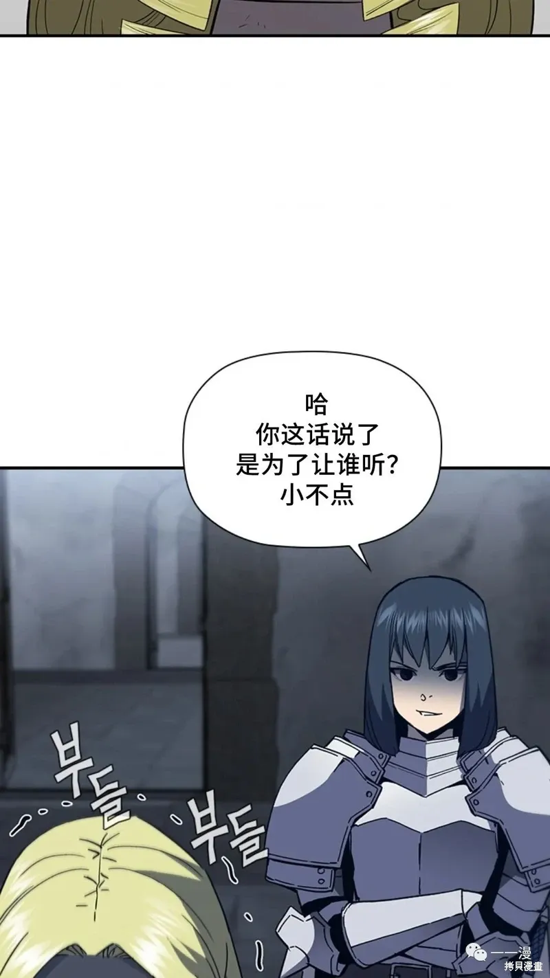 第96话 第36页