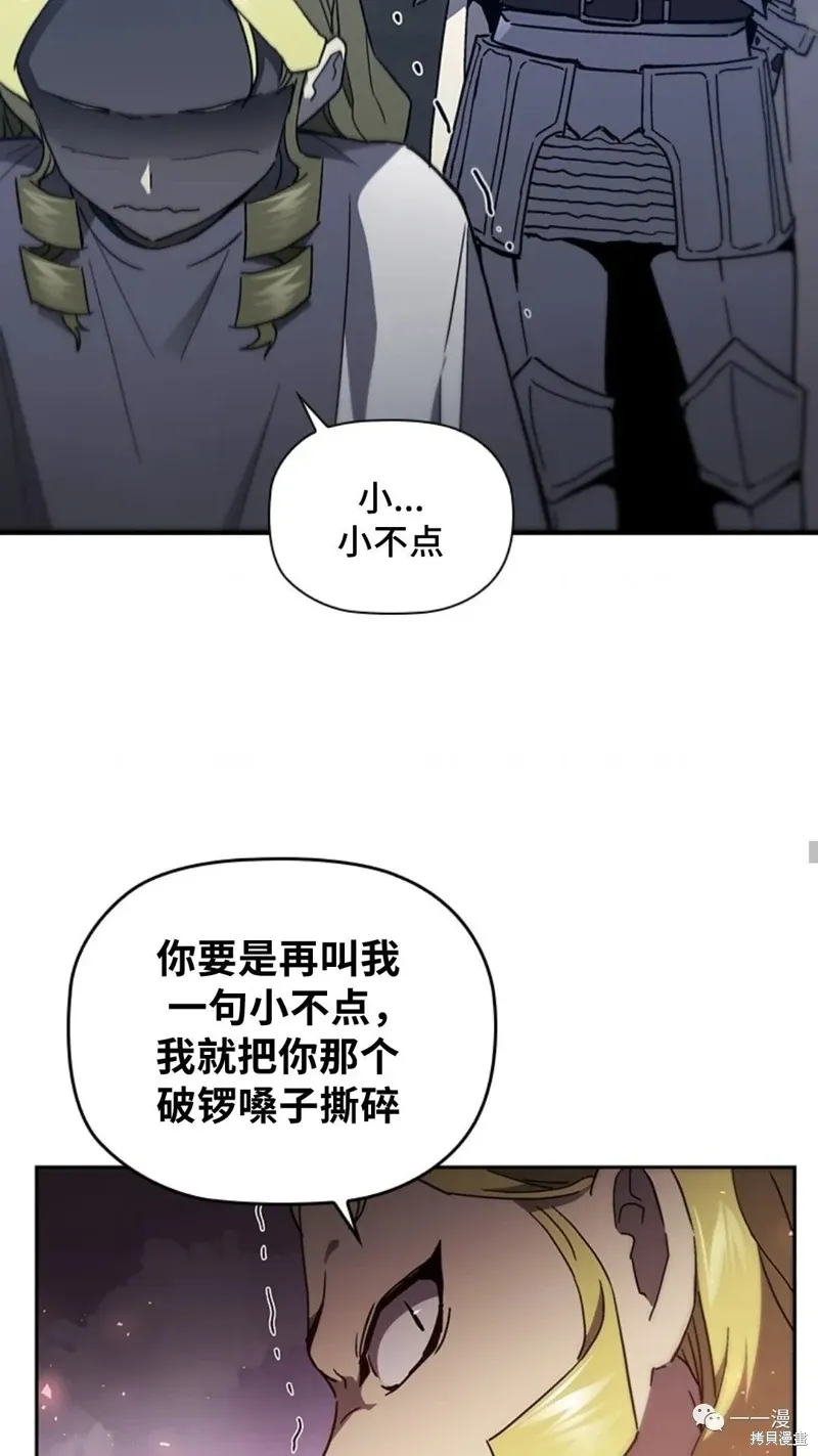 第96话 第37页