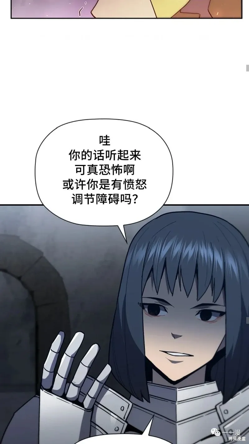 第96话 第38页