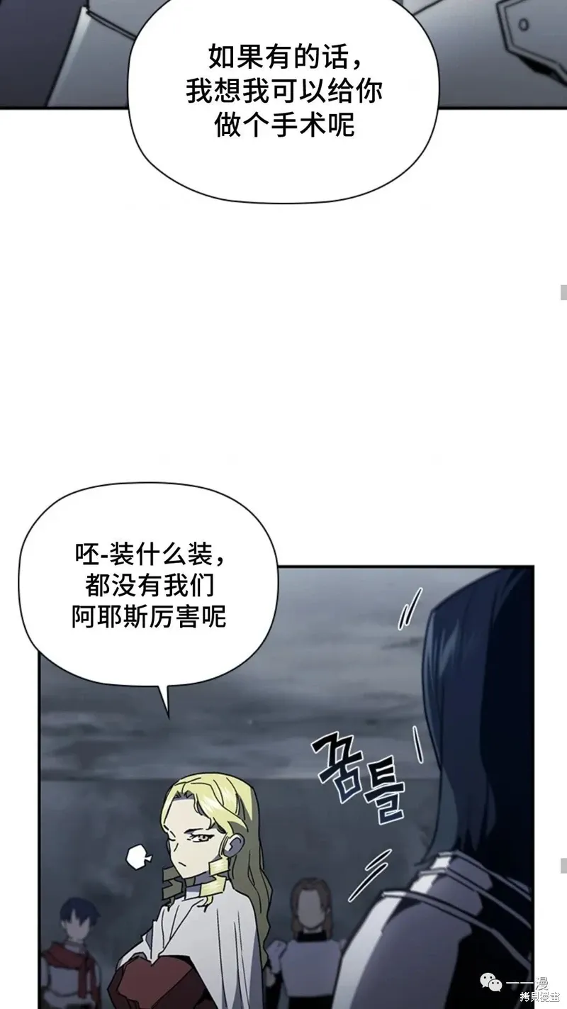 第96话 第39页