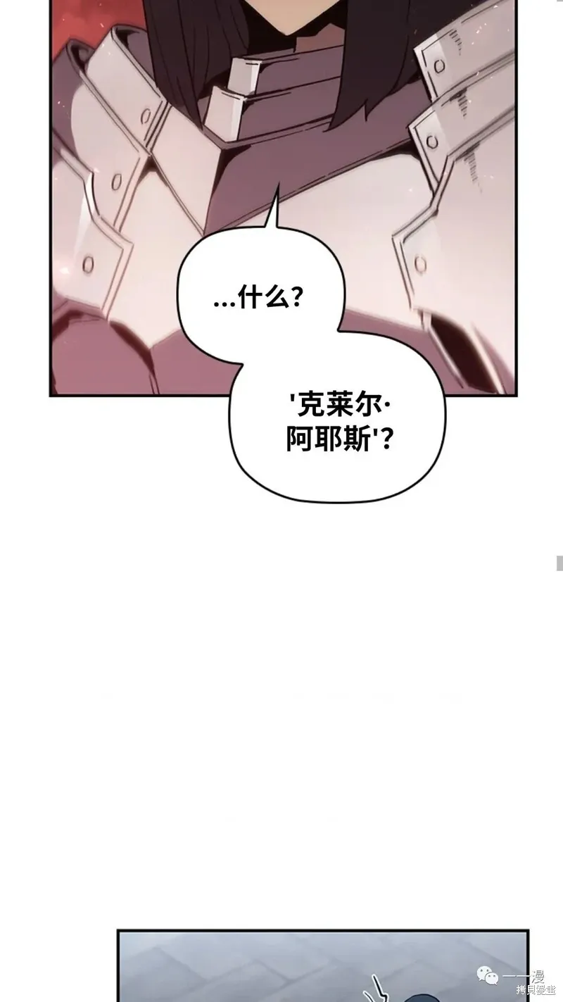 第96话 第41页