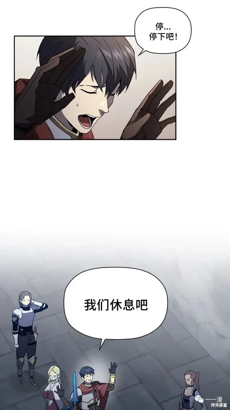 第96话 第43页